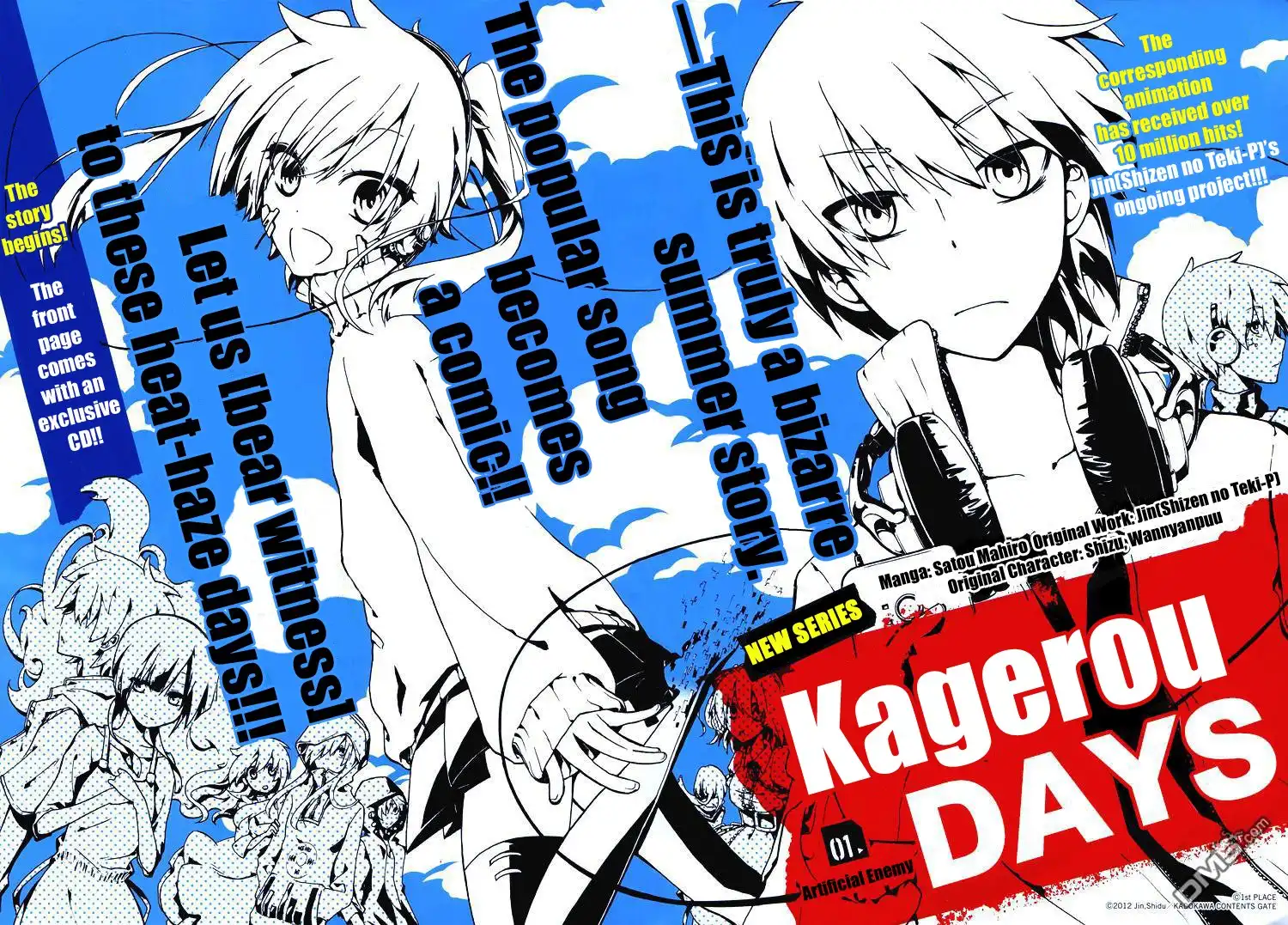 Kagerou Days Chapter 1 3